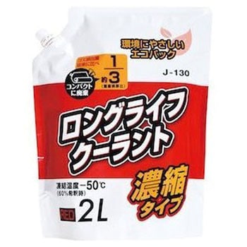 LLC補充液パウチパック ジョイフル