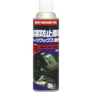 AWI-126 塩害防止専用シャーシワックス油性 1箱(480mL×24本
