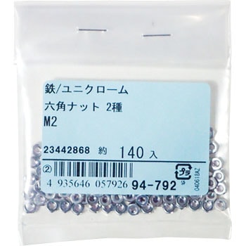 M2 �Z�p�i�b�g 2��(�S/���j�N��) ��㍰ 23442868