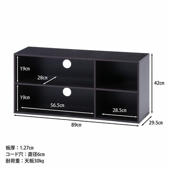 TVラック 89 不二貿易