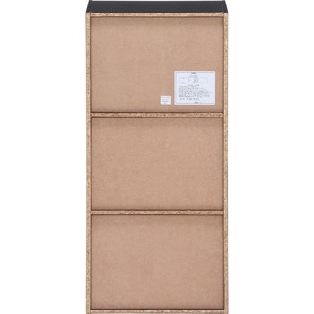 カラーボックス 3段 HP943 不二貿易