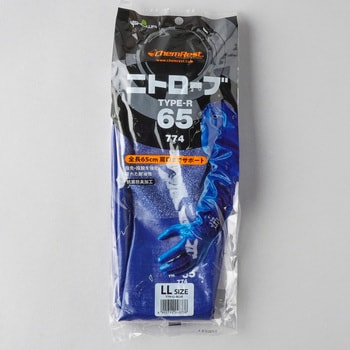 肩まで一体型ニトローブ TYPE-R 65 ショーワグローブ