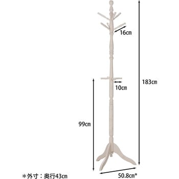 アンティークコートハンガー GV-6100