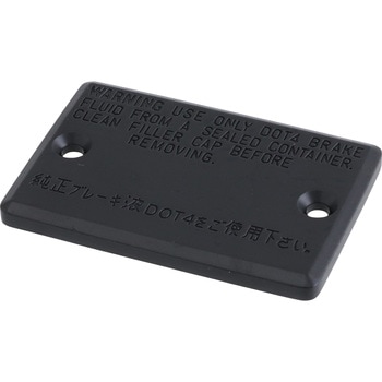 キャップ リザーバ 3GM-25852-02 YAMAHA(ヤマハ)