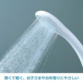 節水シャワーセット SANEI