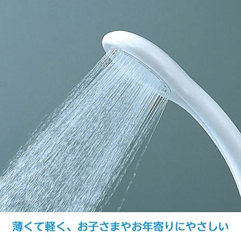 節水シャワーヘッド SANEI