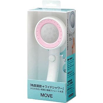 シャワーヘッド(レイニームーブ) SANEI