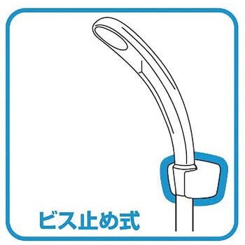 PCシャワー掛具 SANEI