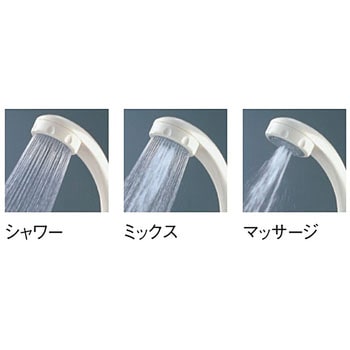 低水圧用マッサージシャワーセット SANEI
