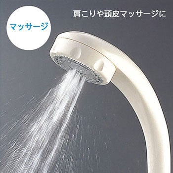 低水圧用マッサージシャワーセット SANEI