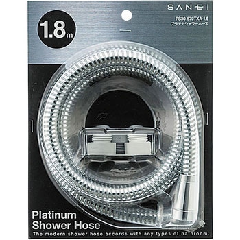 プラチナシャワーホース SANEI