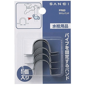 サドルバンド SANEI