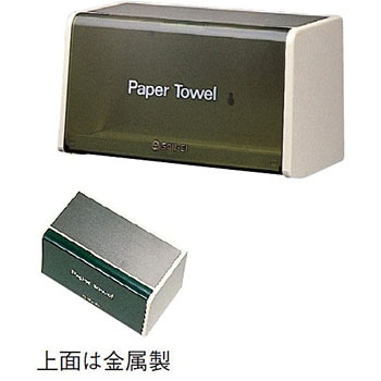 ペーパータオル容器 SANEI