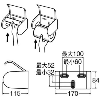ワンタッチペーパーホルダー SANEI