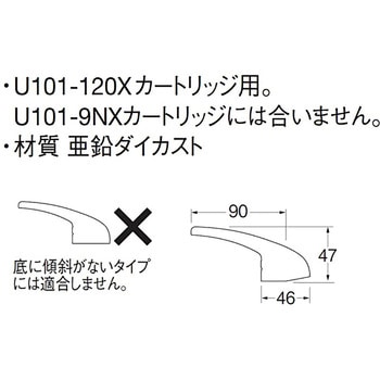 シングルレバーハンドル SANEI