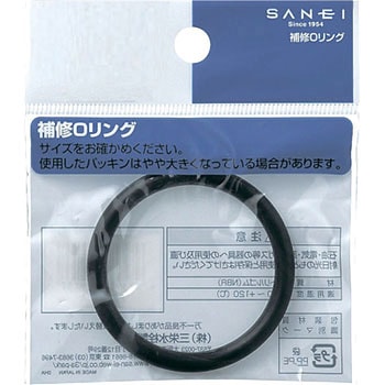 O〈オー〉リング SANEI