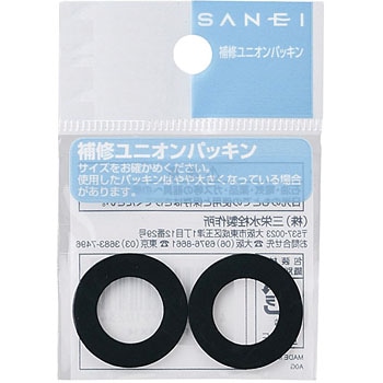 PP40-28X23 ���j�I���p�b�L�� SANEI(��:�O�h���𐻍쏊) 23478954