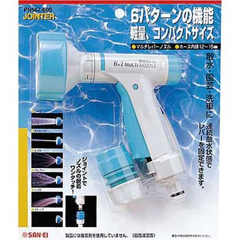 マルチレバーノズル SANEI