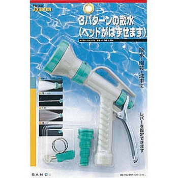 ソフトレバーノズル SANEI