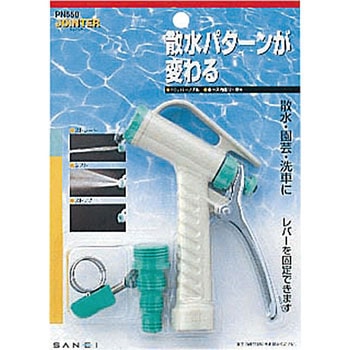 PC レバーノズル SANEI