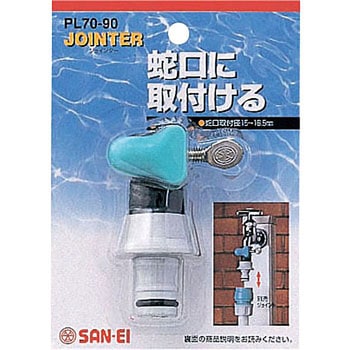 ゴム付元口 SANEI