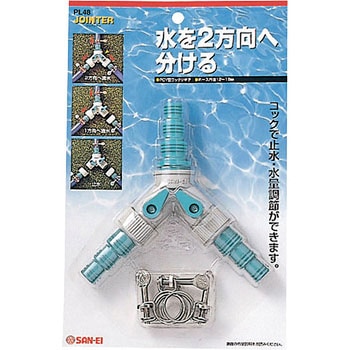 PC Y型コックツギテ SANEI