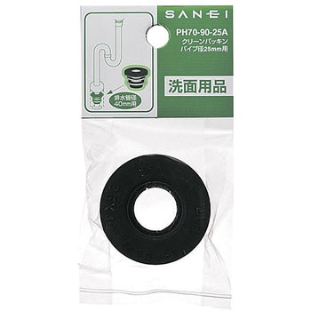 クリーンパッキン SANEI(旧:三栄水栓製作所)