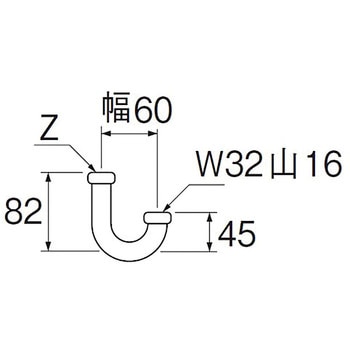 トラップ用U管 SANEI(旧:三栄水栓製作所)