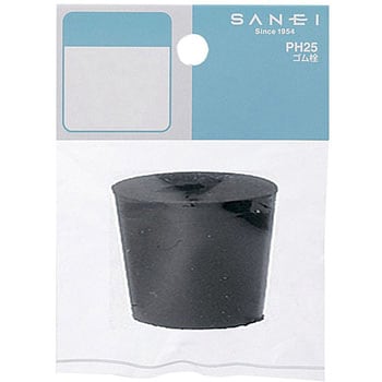 ゴム栓 SANEI