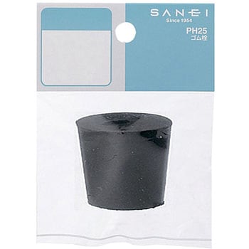 ゴム栓 SANEI