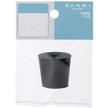 ゴム栓 SANEI