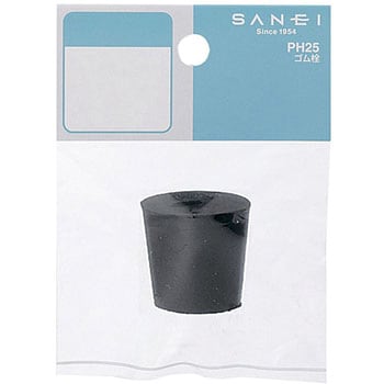 ゴム栓 SANEI