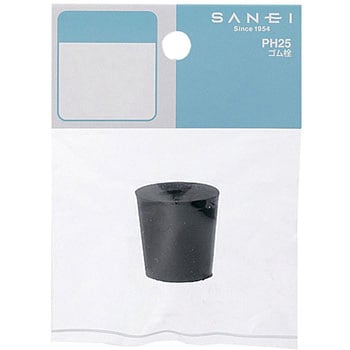 ゴム栓 SANEI