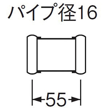 洗浄管連結ソケット SANEI
