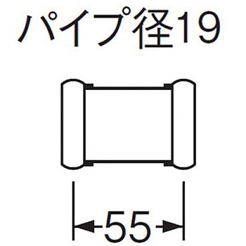 洗浄管連結ソケット SANEI