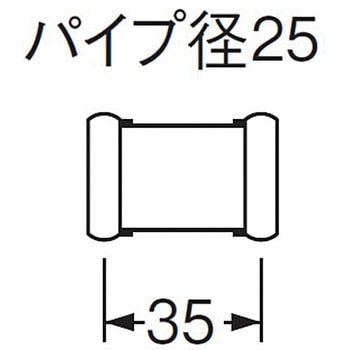 洗浄管連結ソケット SANEI