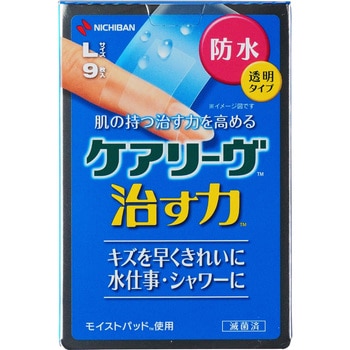ケアリーヴ 治す力  防水タイプ ニチバン