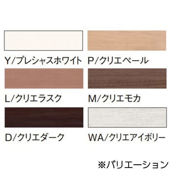 集成カウンター木製専用脚 クリエラスク色 1箱(1個) NZEL019