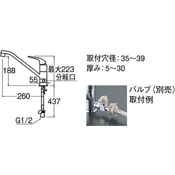 シングルワンホール分岐混合栓 SANEI シングルレバー 【通販モノタロウ】