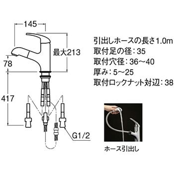 K4713JK-13 シングルワンホール洗面混合栓 SANEI 取付穴径36～40mm