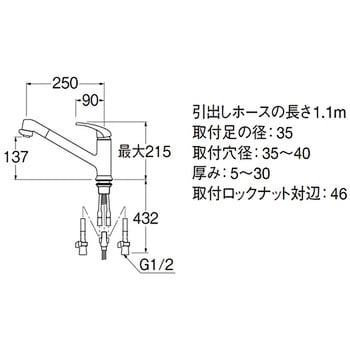 K87101JV-13 シングルワンホールスプレー混合栓 SANEI 取付穴径36