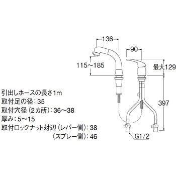 K37110EJV-C-13 シングルスプレー混合栓 1個 SANEI 【通販モノタロウ】