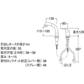 K37110EJK-C-13 シングルスプレー混合栓 1個 SANEI 【通販モノタロウ】