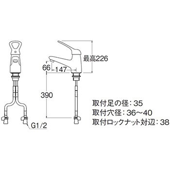 K4770NJV-13 シングルワンホール洗面混合栓 SANEI 取付穴径36～40mm