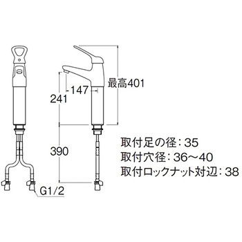 シングルワンホール洗面混合栓 SANEI(旧:三栄水栓製作所)
