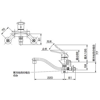 K1712EAK-13 シングル混合栓 1個 SANEI 【通販サイトMonotaRO】