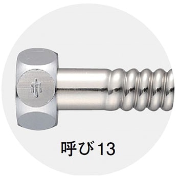 T10-13X350 ベンリーカン SANEI 呼び13長さ0.35m T10-13X350 - 【通販