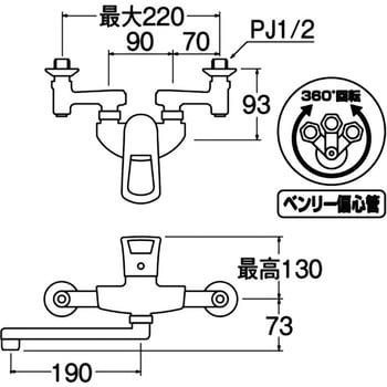 K1712-3U-13 シングル混合栓 1個 SANEI 【通販サイトMonotaRO】