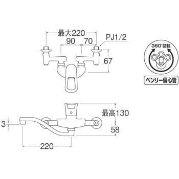 K1712A-3U-13 シングル混合栓 1個 SANEI 【通販サイトMonotaRO】