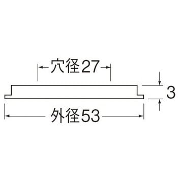 給水座金 SANEI